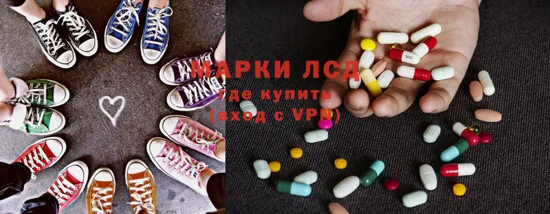 Лсд 25 экстази ecstasy  купить наркоту  MEGA tor  Новороссийск 